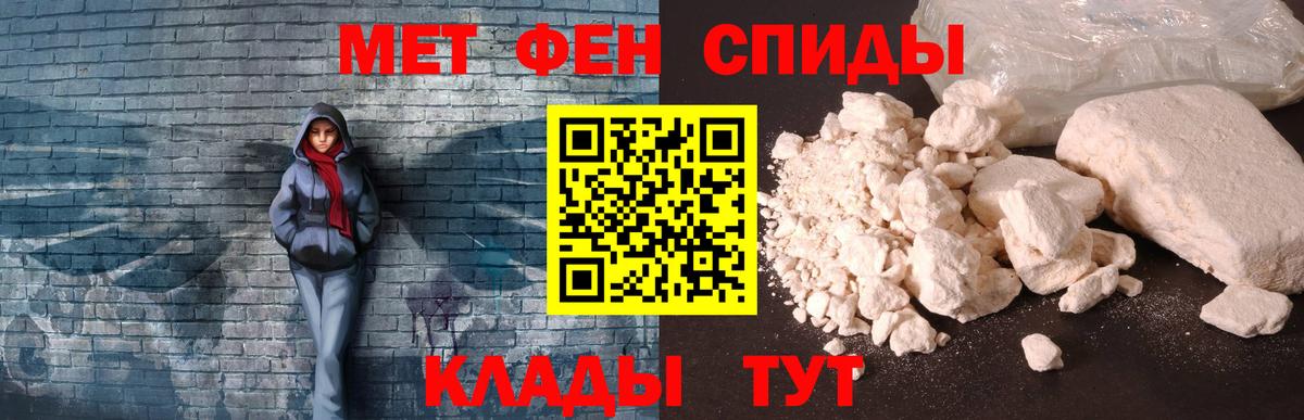 АМФЕТАМИН  Вход с VPN  Сафоново  Амфетамин 97% 