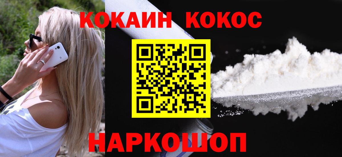 Мефедрон   Сафоново  LSD-25  Как найти закладки?  Cocaine  Вход с VPN 