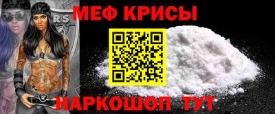 mdpv Севастополь