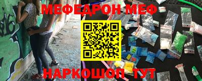 соль ск Рыбинск