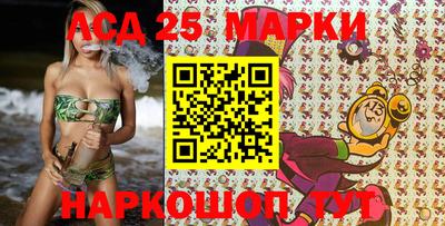соль ск Рыбинск