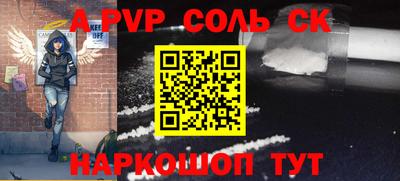 a pvp Рузаевка