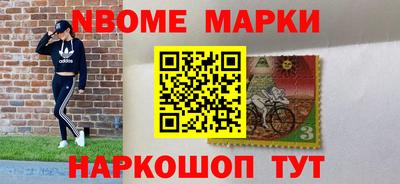 соль ск Рыбинск