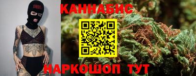 соль ск Рыбинск