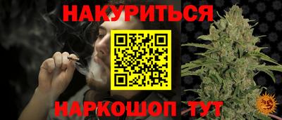 соль ск Рыбинск