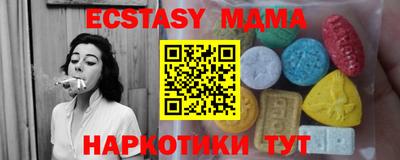 соль ск Рыбинск