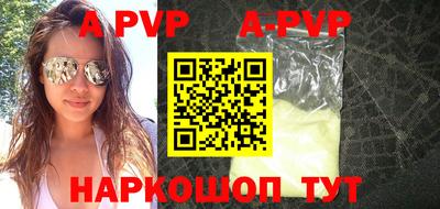a pvp Рузаевка