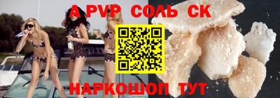 гашишное масло Северобайкальск