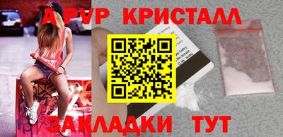гашишное масло Северобайкальск