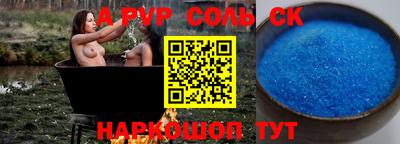a pvp Рузаевка