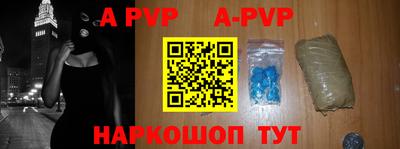 a pvp Рузаевка