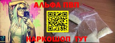 a pvp Рузаевка