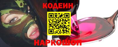 соль ск Рыбинск
