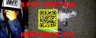 a pvp Рузаевка