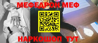 соль ск Рыбинск