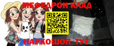 соль ск Рыбинск