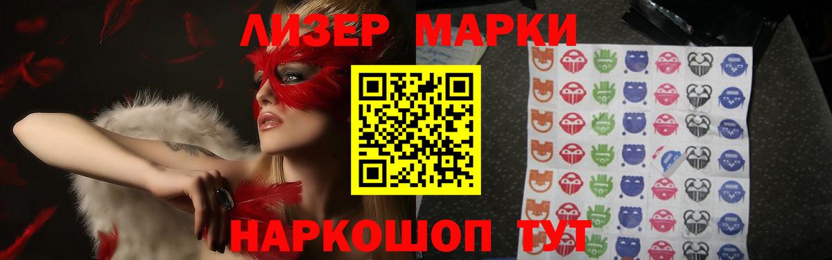 Лсд 25 экстази кислота  ЛСД экстази  Сафоново  LSD-25 экстази кислота  Вход с VPN 
