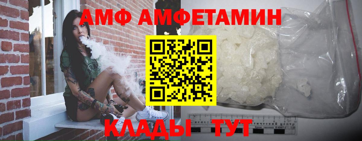 Сафоново  Метамфетамин мет  Метамфетамин мет  Вход с VPN 