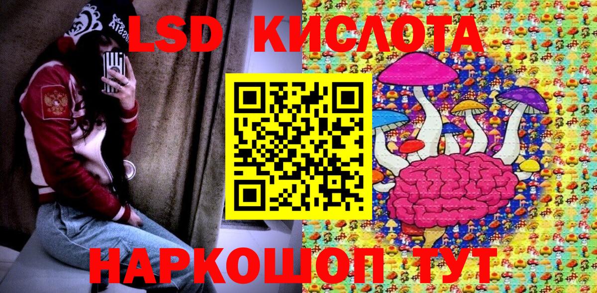 Марки 25I-NBOMe 1500мкг Сафоново