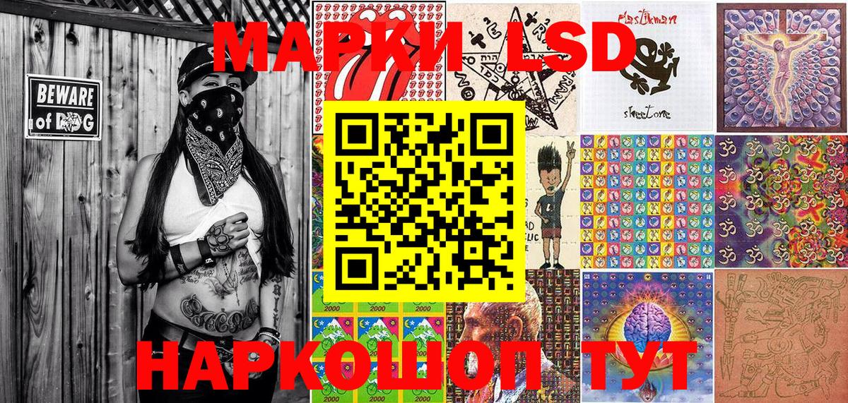 Марки 25I-NBOMe 1,5мг  Марки 25I-NBOMe  Сафоново  Вход с VPN 