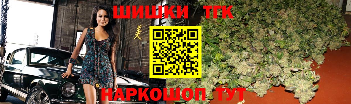 Конопля план Сафоново