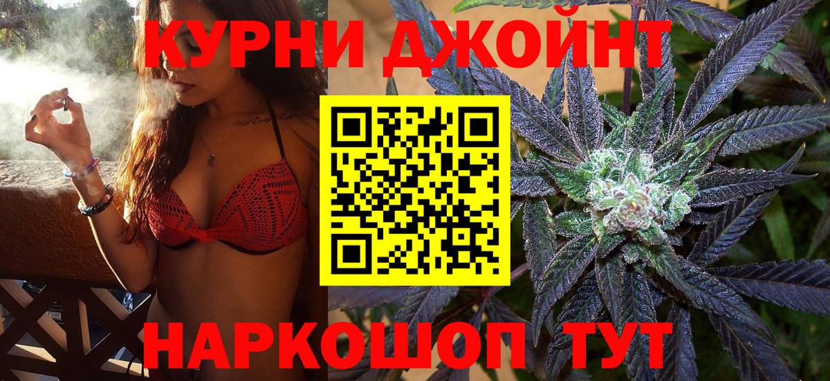 Канабис тримм  Вход с VPN  Сафоново  Марихуана сатива  МАРИХУАНА AK-47 